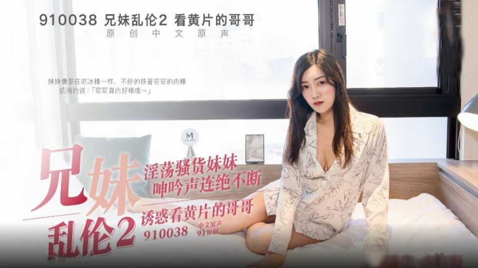 一级黄片高潮爽歪歪,波多野结衣无码视频手机视频免费