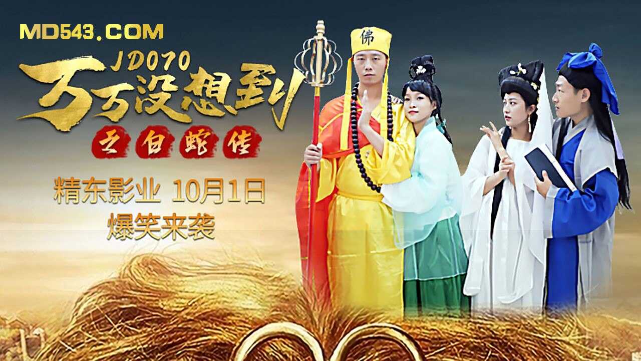一区二区三区四区精品,亚洲国产成人无码av在线影院
