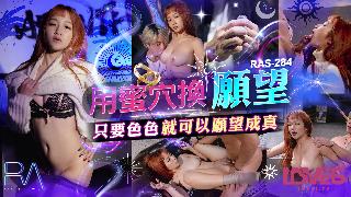 国产成人无码精品一区不卡,日本少妇老师激情24P