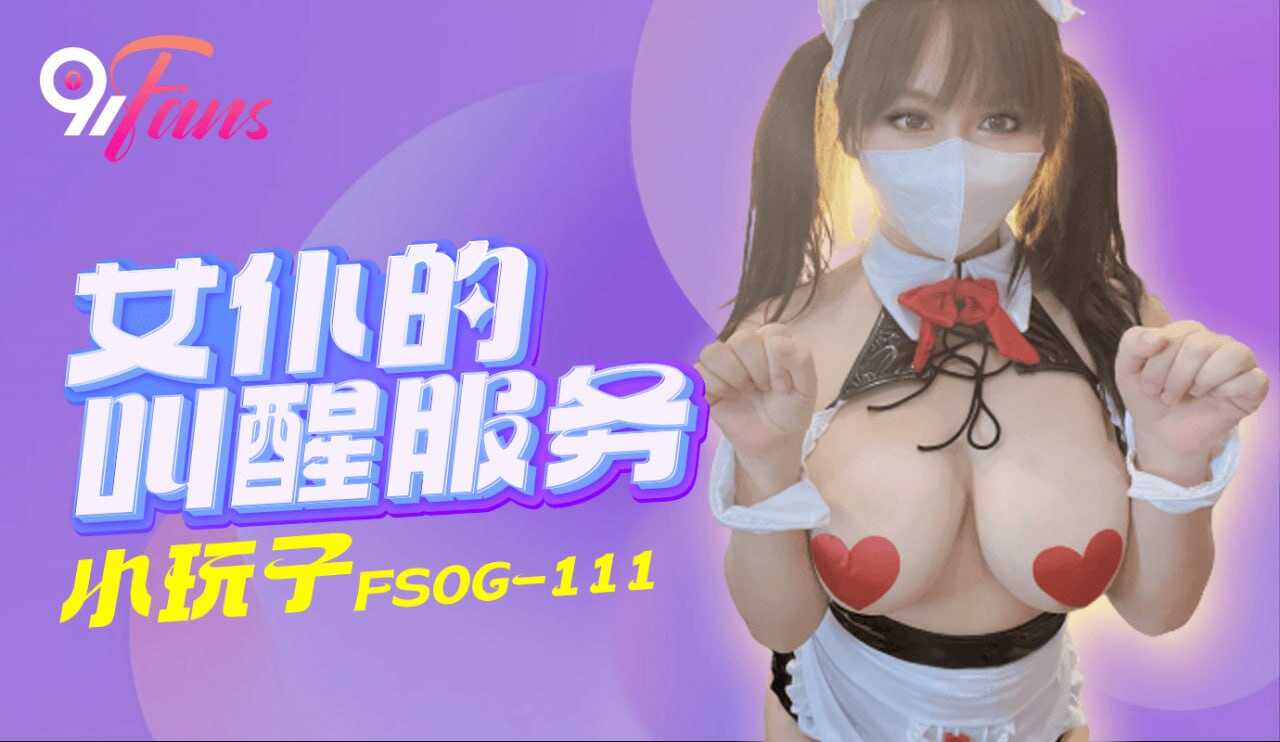 性欧美激情在线观看,妓院一级婬片A片免费播放桃