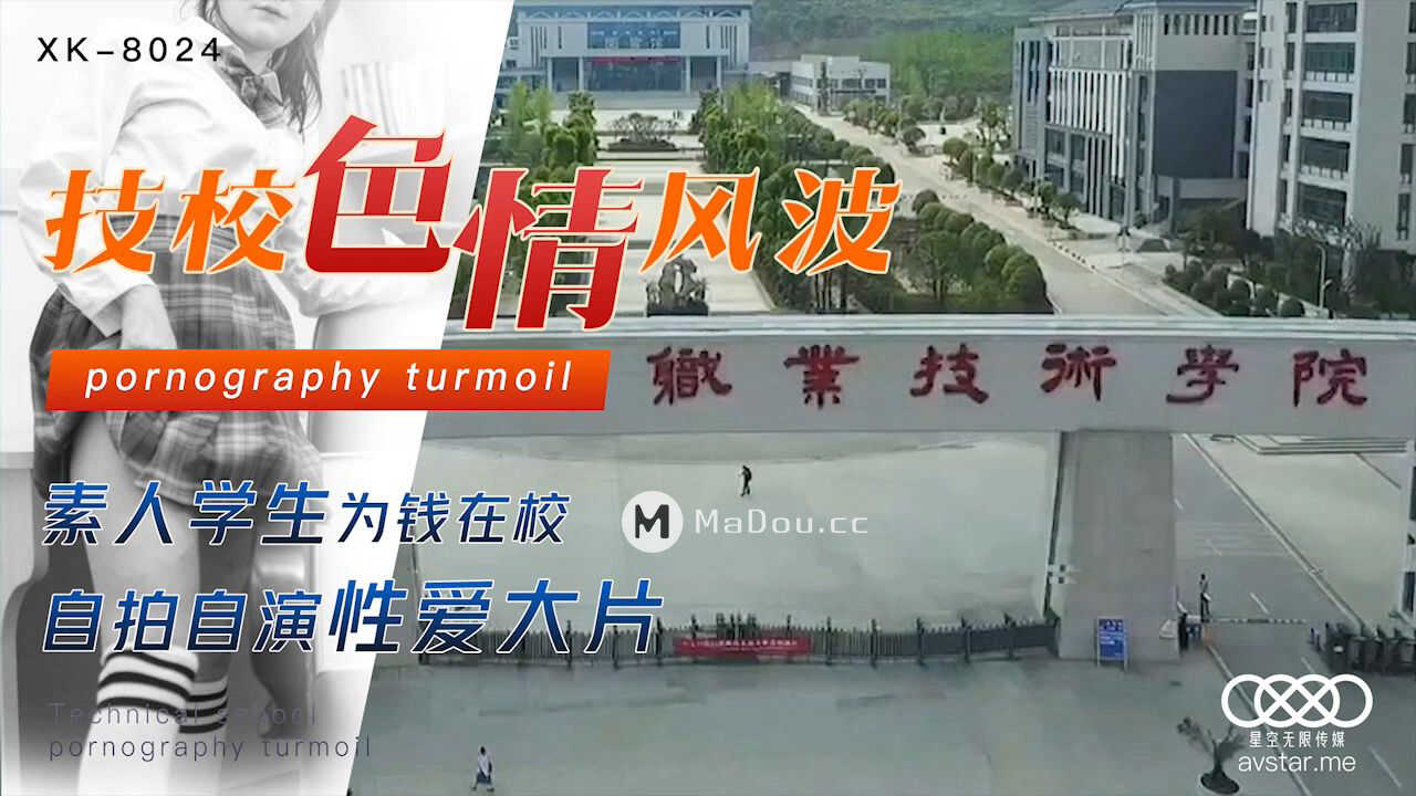国产偷伦视频片手机在线观看,亚洲三级片免费