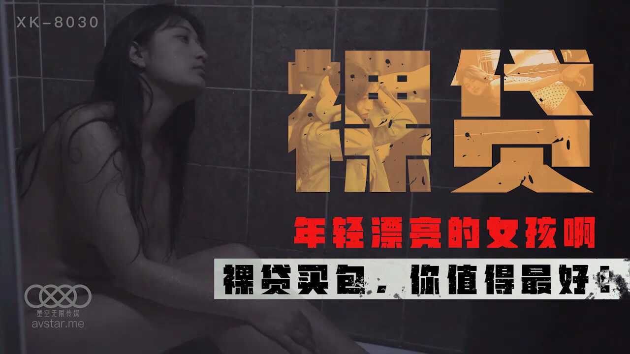 19AV性天堂网,久久天天躁狠狠躁夜夜96流白浆